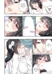 [zionman] 'Hontou no Zetchou, Shiritakunain desu ka?' Otto ni wa Dekinai Gokubuto Netorare SEX | Extra Girthy Cuckolding Sex That My Husband Can't Do, "Don't You Want to Know What a Real Climax Feels Like?" Chapter 1-11