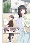 [zionman] 'Hontou no Zetchou, Shiritakunain desu ka?' Otto ni wa Dekinai Gokubuto Netorare SEX | Extra Girthy Cuckolding Sex That My Husband Can't Do, "Don't You Want to Know What a Real Climax Feels Like?" Chapter 1-11