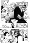 [Announ] Shunkashuutou Harem Tengoku + FANZA Tokuten [Mr_Person, Doujins, Thennos, SS22]