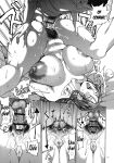 [Announ] Shunkashuutou Harem Tengoku + FANZA Tokuten [Mr_Person, Doujins, Thennos, SS22]