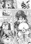 [Semino Hazuki] Nuns Defeated By Bandits - Skeb Request