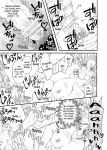 [kanoto (Saharu)] Tsukareta Kijo no Oku made Hibiku Kairaku no Nami ~Retreat Asatori~ | The Deep Waves of Pleasure Resonating Inside You: Asadori Retreat