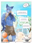 [Tieria]Slave Academy