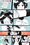 [cubbychambers] MisAdventure Time Issue #1 - Marceline's Closet (Adventure Time)