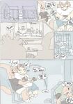 [argonvile] My Room My Rules [Hi-Res]