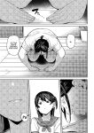 [Nanao Yukiji] Oikko no Girlfriend o Wakaraseta Ken Ch.3 | Putting My Nephew's Girlfriend In Her Place Ch. 3 (COMIC Gucho Vol. 24) [English] [Nauru Scans]
