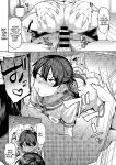 [Nanao Yukiji] Oikko no Girlfriend o Wakaraseta Ken Ch.3 | Putting My Nephew's Girlfriend In Her Place Ch. 3 (COMIC Gucho Vol. 24) [English] [Nauru Scans]