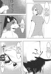 [Eng](Kemoket 16)[Bakashi-Tei] Refrain Refresh