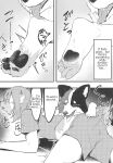 [Eng](Kemoket 16)[Bakashi-Tei] Refrain Refresh