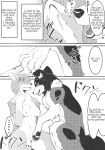 [Eng](Kemoket 16)[Bakashi-Tei] Refrain Refresh