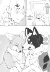 [Eng](Kemoket 16)[Bakashi-Tei] Refrain Refresh