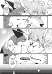 [Eng](Kemoket 16)[Bakashi-Tei] Refrain Refresh