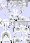 Varisist