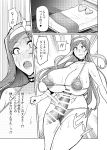 [Hatoba Akane] Kimi ga Kaeranai Yoru Dokoka de Midara ni Buta ga Aeku Ch. 1-5