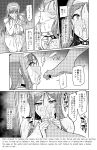 [Hatoba Akane] Kimi ga Kaeranai Yoru Dokoka de Midara ni Buta ga Aeku Ch. 1-5