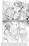 [Hatoba Akane] Kimi ga Kaeranai Yoru Dokoka de Midara ni Buta ga Aeku Ch. 1-5