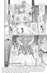 [Hatoba Akane] Kimi ga Kaeranai Yoru Dokoka de Midara ni Buta ga Aeku Ch. 1-5