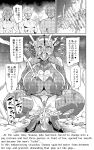 [Hatoba Akane] Kimi ga Kaeranai Yoru Dokoka de Midara ni Buta ga Aeku Ch. 1-5