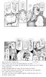 [Hatoba Akane] Kimi ga Kaeranai Yoru Dokoka de Midara ni Buta ga Aeku Ch. 1-5