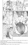 [Hatoba Akane] Kimi ga Kaeranai Yoru Dokoka de Midara ni Buta ga Aeku Ch. 1-5