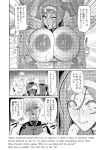[Hatoba Akane] Kimi ga Kaeranai Yoru Dokoka de Midara ni Buta ga Aeku Ch. 1-5