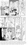 [Hatoba Akane] Kimi ga Kaeranai Yoru Dokoka de Midara ni Buta ga Aeku Ch. 1-5