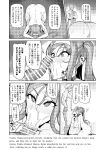 [Hatoba Akane] Kimi ga Kaeranai Yoru Dokoka de Midara ni Buta ga Aeku Ch. 1-5