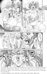 [Hatoba Akane] Kimi ga Kaeranai Yoru Dokoka de Midara ni Buta ga Aeku Ch. 1-5
