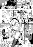 [Kojima Saya] Kamiyama-san to Boku 2 | Kamiyama-san and Me 2 (COMIC ExE 07) [English] [Hennojin] [Decensored] [Digital]