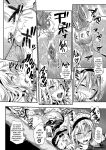 [Kojima Saya] Kamiyama-san to Boku 2 | Kamiyama-san and Me 2 (COMIC ExE 07) [English] [Hennojin] [Decensored] [Digital]
