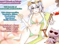 [Kojima Saya] Kamiyama-san to Boku 2 | Kamiyama-san and Me 2 (COMIC ExE 07) [English] [Hennojin] [Decensored] [Digital]
