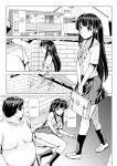 [Sukesaburou] The Day a Magical Girl Fell Into Depravity (2D Dream Magazine 2019-10 Vol. 108)