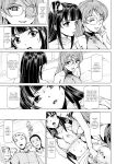 [Sukesaburou] The Day a Magical Girl Fell Into Depravity (2D Dream Magazine 2019-10 Vol. 108)