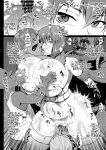 [Ahemaru] The Major gets Hacked | Shousa, Dennou Hack sareru no Maki (Ghost in the Shell) [English] [CT Scans]
