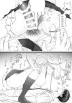 [Getsumatsu (Shuumatsu)] Seiso-kei Hoken Iin wa Ijou ni Yasashii | That Playful Health Committee Member Is Weirdly Kind [English] [Cookie Cruncher]