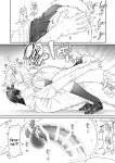 [Getsumatsu (Shuumatsu)] Seiso-kei Hoken Iin wa Ijou ni Yasashii | That Playful Health Committee Member Is Weirdly Kind [English] [Cookie Cruncher]