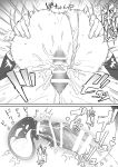 [Getsumatsu (Shuumatsu)] Seiso-kei Hoken Iin wa Ijou ni Yasashii | That Playful Health Committee Member Is Weirdly Kind [English] [Cookie Cruncher]