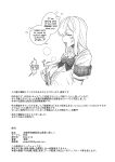 [Getsumatsu (Shuumatsu)] Seiso-kei Hoken Iin wa Ijou ni Yasashii | That Playful Health Committee Member Is Weirdly Kind [English] [Cookie Cruncher]