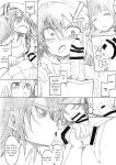 (C85) [GOD Ryokutya (Bu-chan)] Otouto no Futon ni Shinobikonde [English]