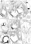 (C85) [GOD Ryokutya (Bu-chan)] Otouto no Futon ni Shinobikonde [English]