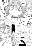 (C85) [GOD Ryokutya (Bu-chan)] Otouto no Futon ni Shinobikonde [English]