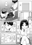 [MM] Yuutousei ni Onanie o Miseru Hanashi | A Story About Showing My Masturbation To An Honor Student [Ongoing].[English] [Poranya]