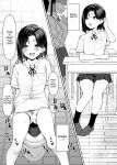 [MM] Yuutousei ni Onanie o Miseru Hanashi | A Story About Showing My Masturbation To An Honor Student [Ongoing].[English] [Poranya]