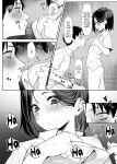 [MM] Yuutousei ni Onanie o Miseru Hanashi | A Story About Showing My Masturbation To An Honor Student [Ongoing].[English] [Poranya]