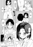 [MM] Yuutousei ni Onanie o Miseru Hanashi | A Story About Showing My Masturbation To An Honor Student [Ongoing].[English] [Poranya]