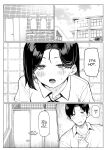 [MM] Yuutousei ni Onanie o Miseru Hanashi | A Story About Showing My Masturbation To An Honor Student [Ongoing].[English] [Poranya]