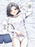 [MM] Yuutousei ni Onanie o Miseru Hanashi | A Story About Showing My Masturbation To An Honor Student [Ongoing].[English] [Poranya]