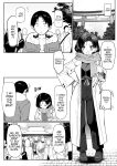 [MM] Yuutousei ni Onanie o Miseru Hanashi | A Story About Showing My Masturbation To An Honor Student [Ongoing].[English] [Poranya]