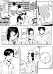 [MM] Yuutousei ni Onanie o Miseru Hanashi | A Story About Showing My Masturbation To An Honor Student [Ongoing].[English] [Poranya]