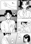 [MM] Yuutousei ni Onanie o Miseru Hanashi | A Story About Showing My Masturbation To An Honor Student [Ongoing].[English] [Poranya]
